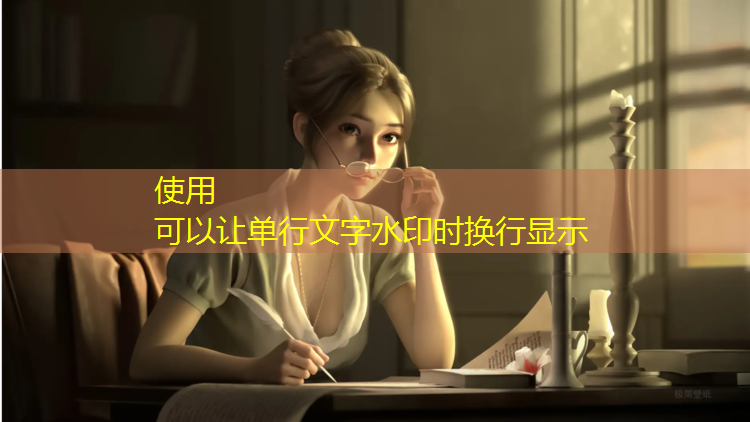 透气型塑胶跑道剖面图
