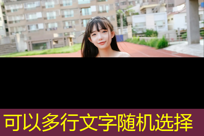 塑胶跑道要建多久