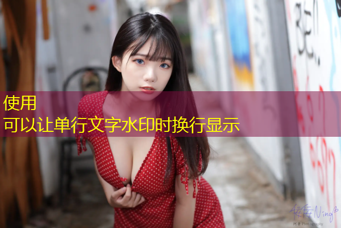 友威塑胶跑道