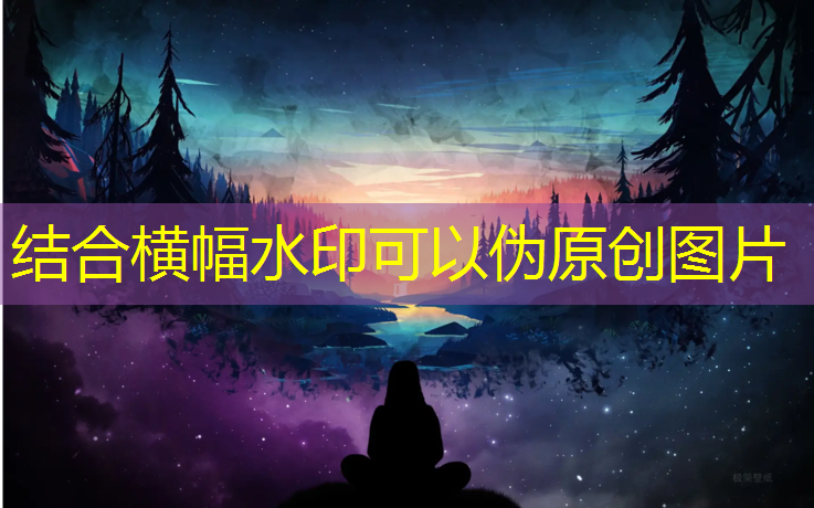 万科新里程塑胶跑道