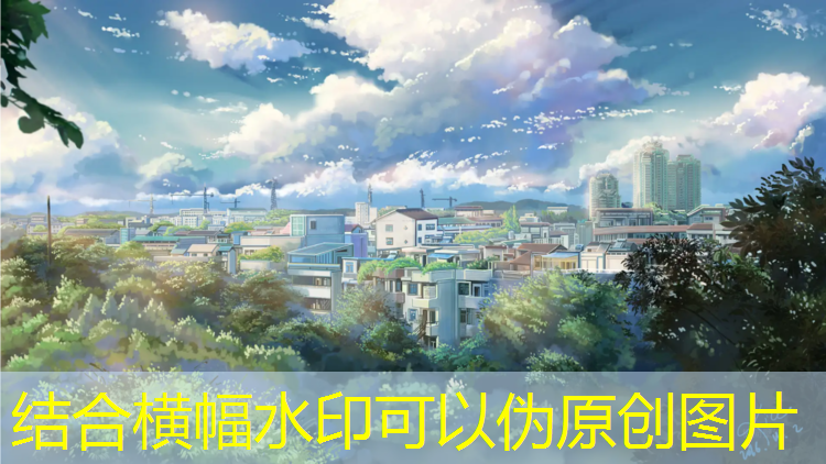 塑胶跑道反光纱