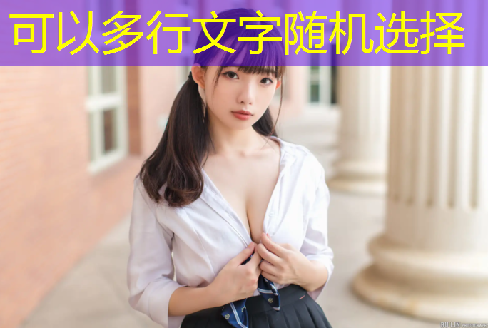 即墨区操场塑胶跑道材料