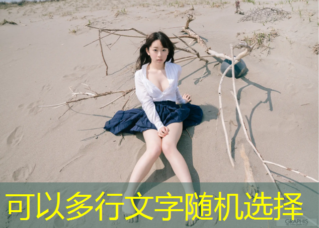 新力东园有没有塑胶跑道