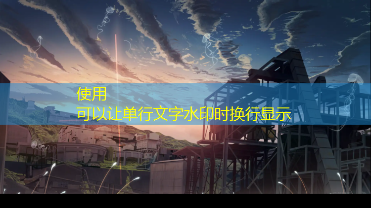 户外塑胶跑道橘色配色效果