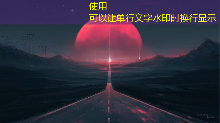 塑胶跑道屋面防水吗_
