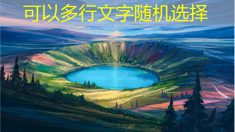 塑胶跑道块铺贴