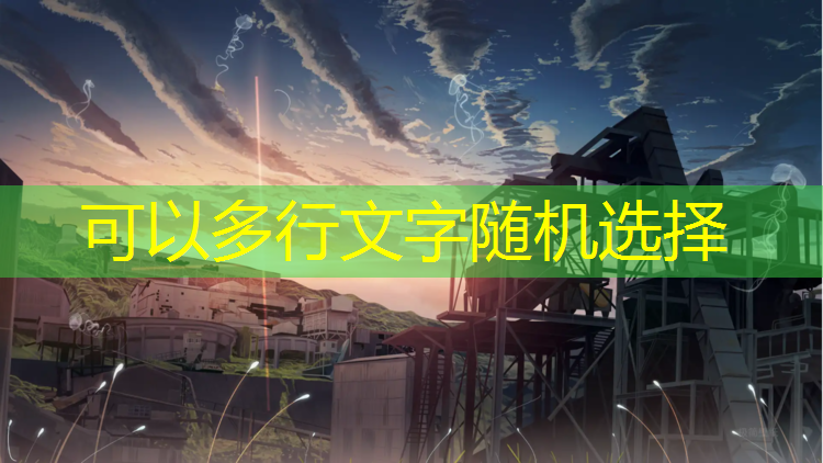塑胶跑道弄脏怎么办_