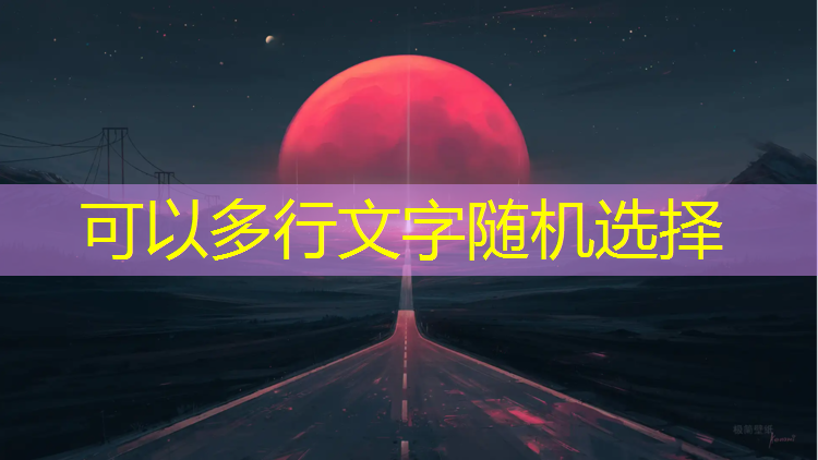 延安新国标塑胶跑道