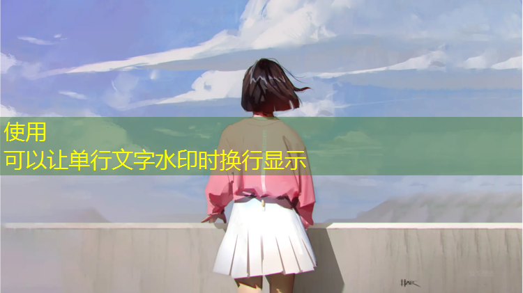 彩虹塑胶跑道效果图