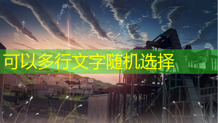 广州健身馆带塑胶跑道