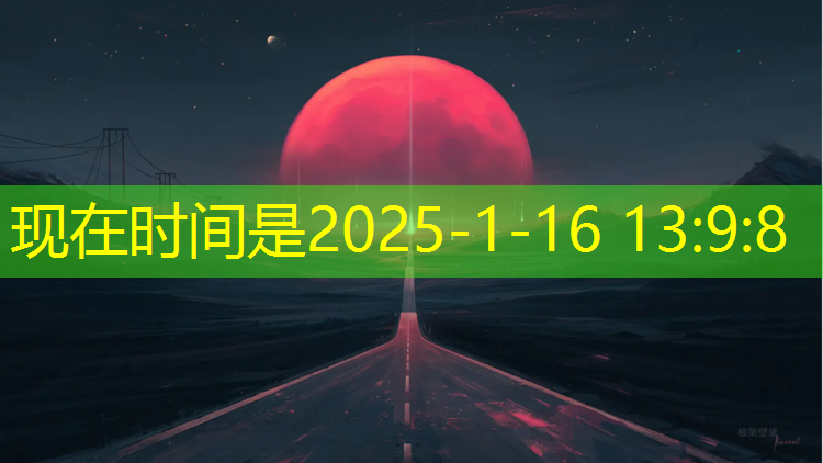 温江塑胶跑道运动场