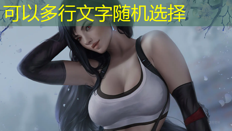 如何设计塑胶跑道