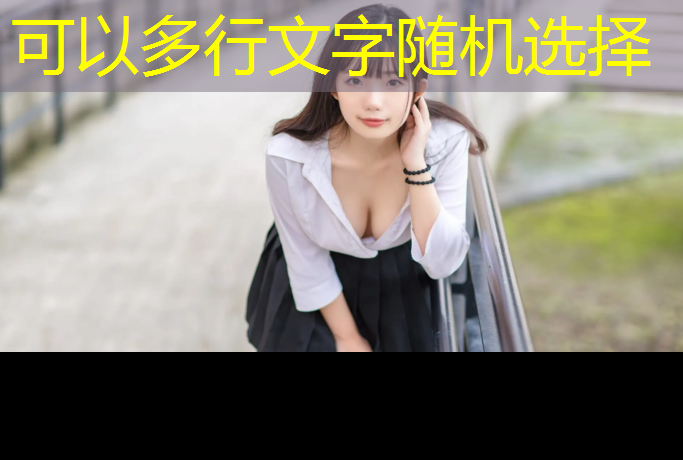 宜宾塑胶跑道施工准备
