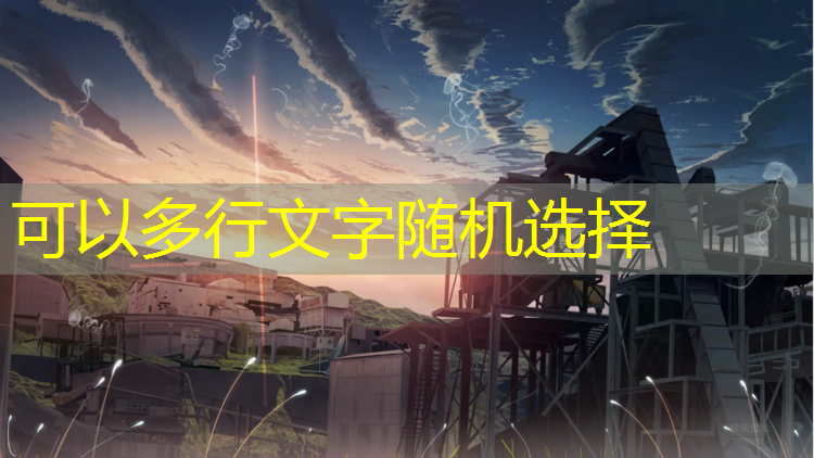 日照预制型塑胶跑道造价