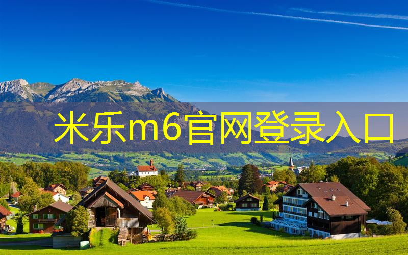 mile米乐m6官网：网球拍原装手胶坏掉了